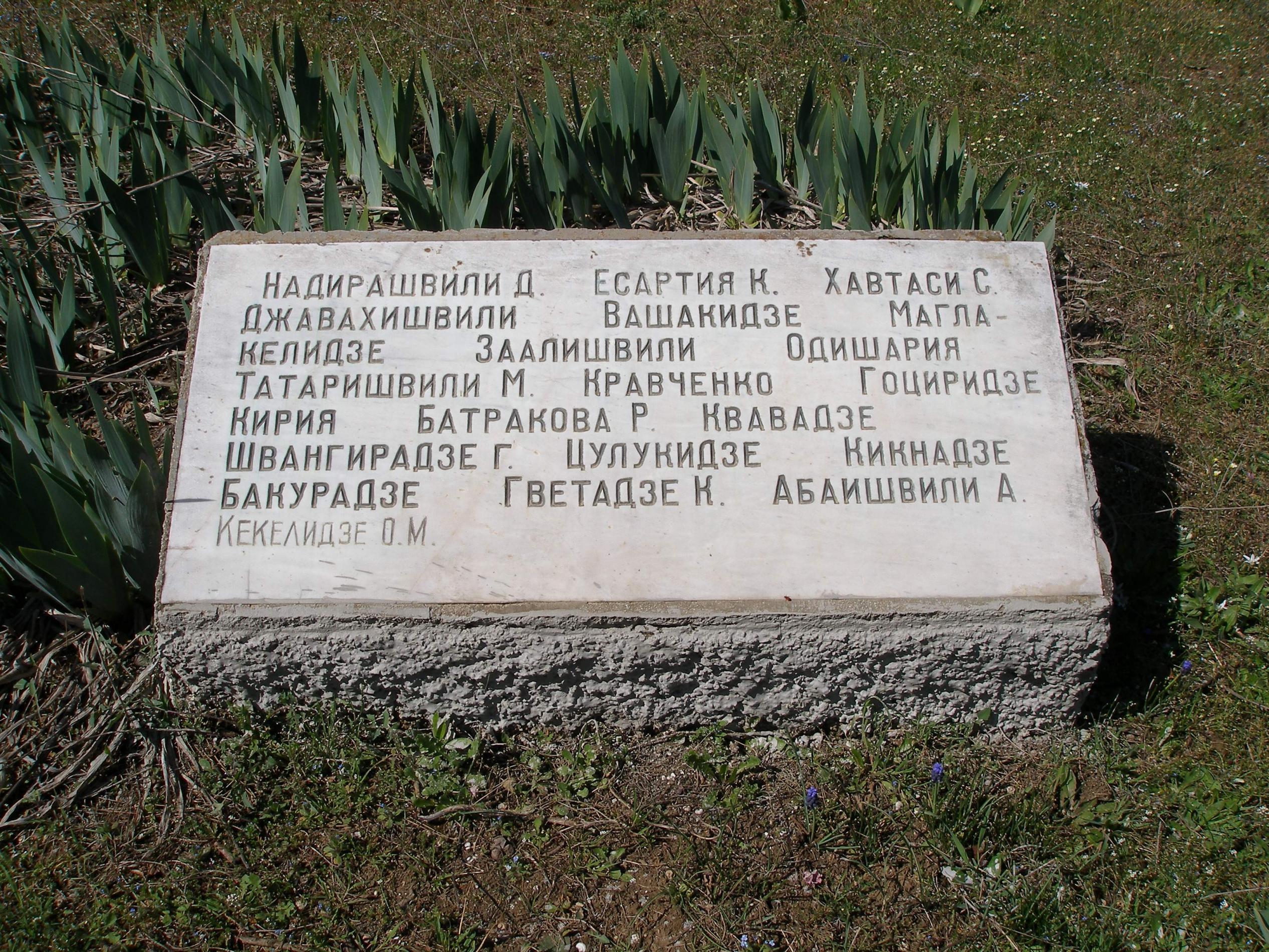 Братское кладбище Воинов 414 Стрелковой Дивизии