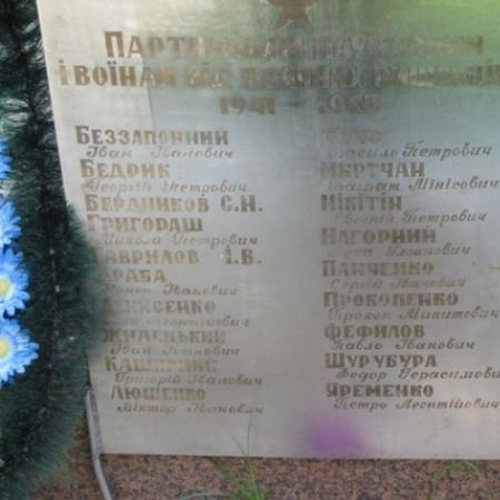 Братская могила № 602 в с. Рышавка Коростенского района Житомирской обл.