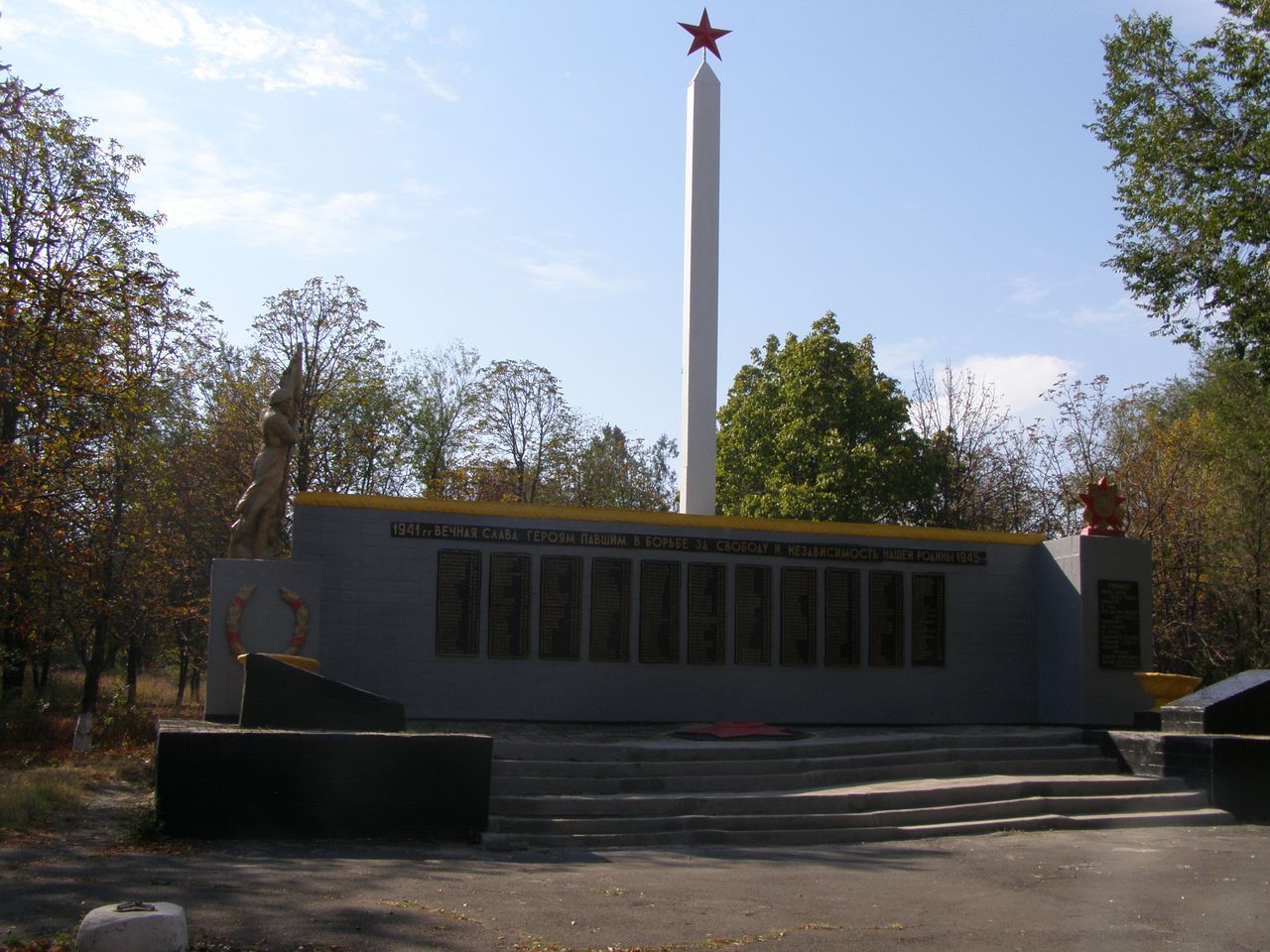 Братская могила в с. Павловка Марьинского района