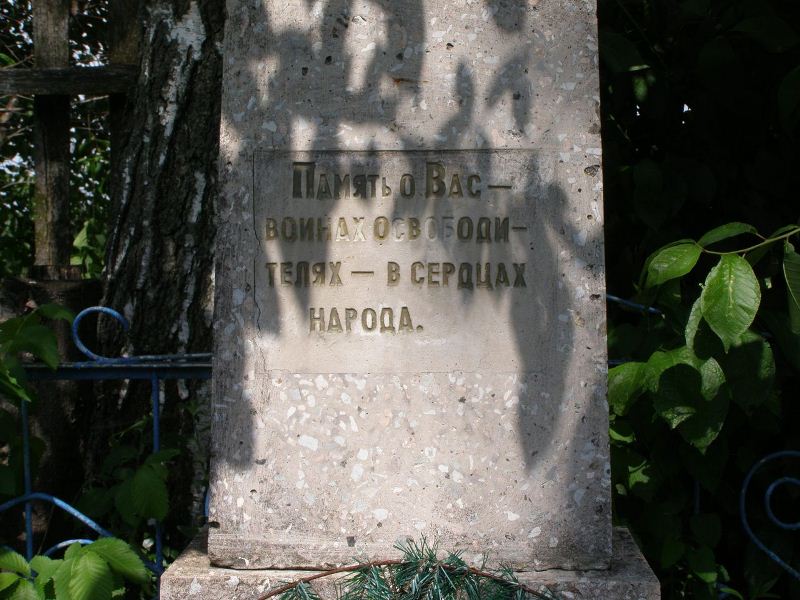 Воинские захоронения на кладбище в с. Шаповаловка Борзнянского района