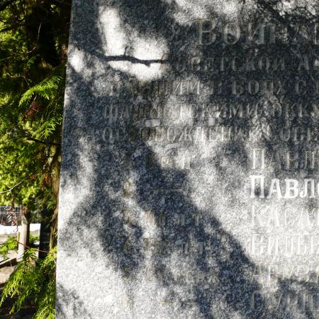 Братская могила на Святошинском кладбище