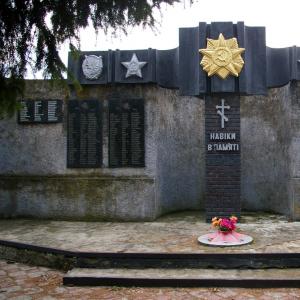 Братская могила в пгт. Благодатное Волновахского района