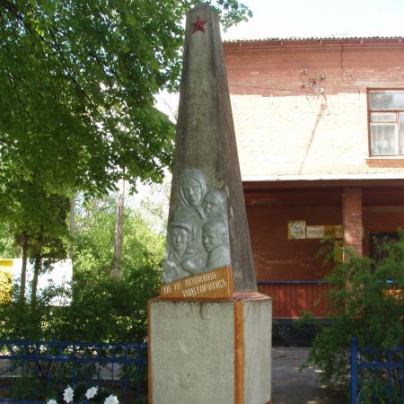 Могила партизанской семьи в с. Быковая Гребля Белоцерковского района
