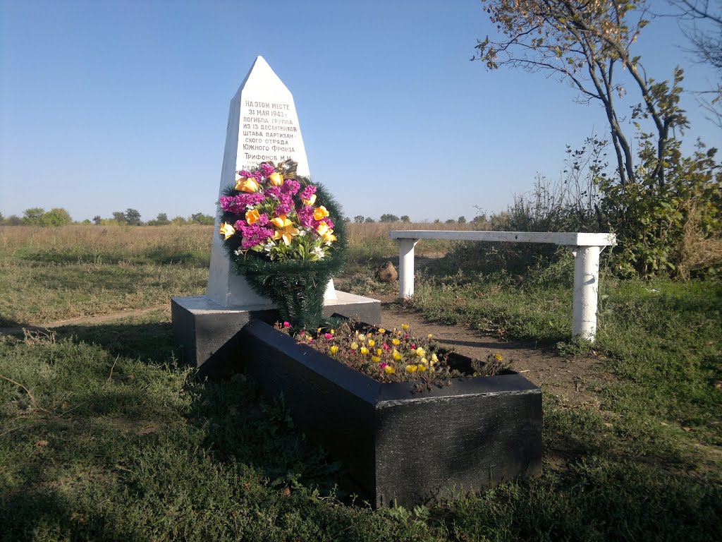 Братская могила десантников в г. Угледар