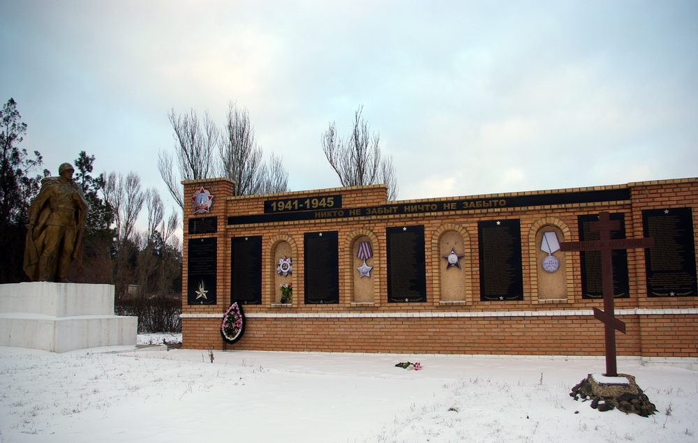 Братская могила в с. Константиновка Марьинского района