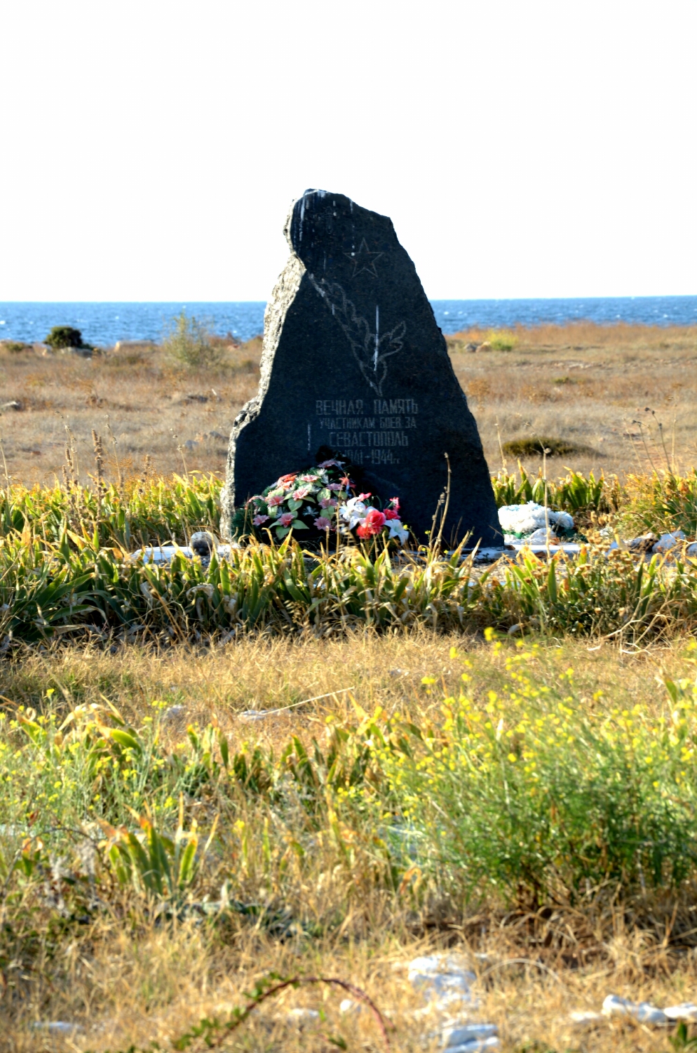 Братская могила на аэродроме м. Херсонес