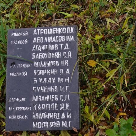 Братская могила в Парке Славы г. Чернобыль