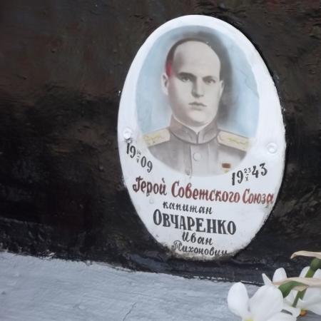 Герой Советского Союза капитан Иван Овчаренко