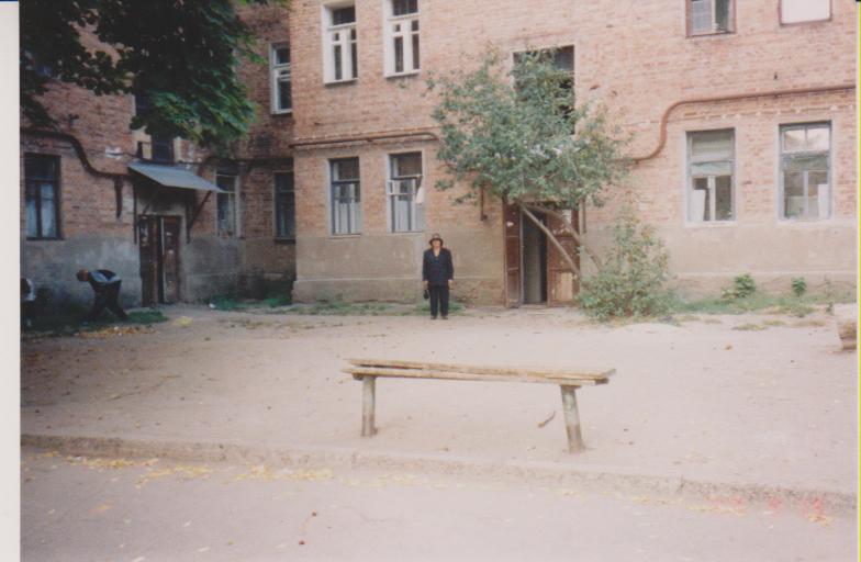 Эмма перед домом №3 по ул. Динамовская 1998 год.
