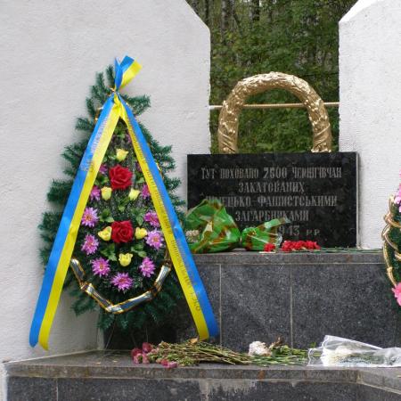 Урочище Яловщина, Братская могила мирных жителей казненных немцами