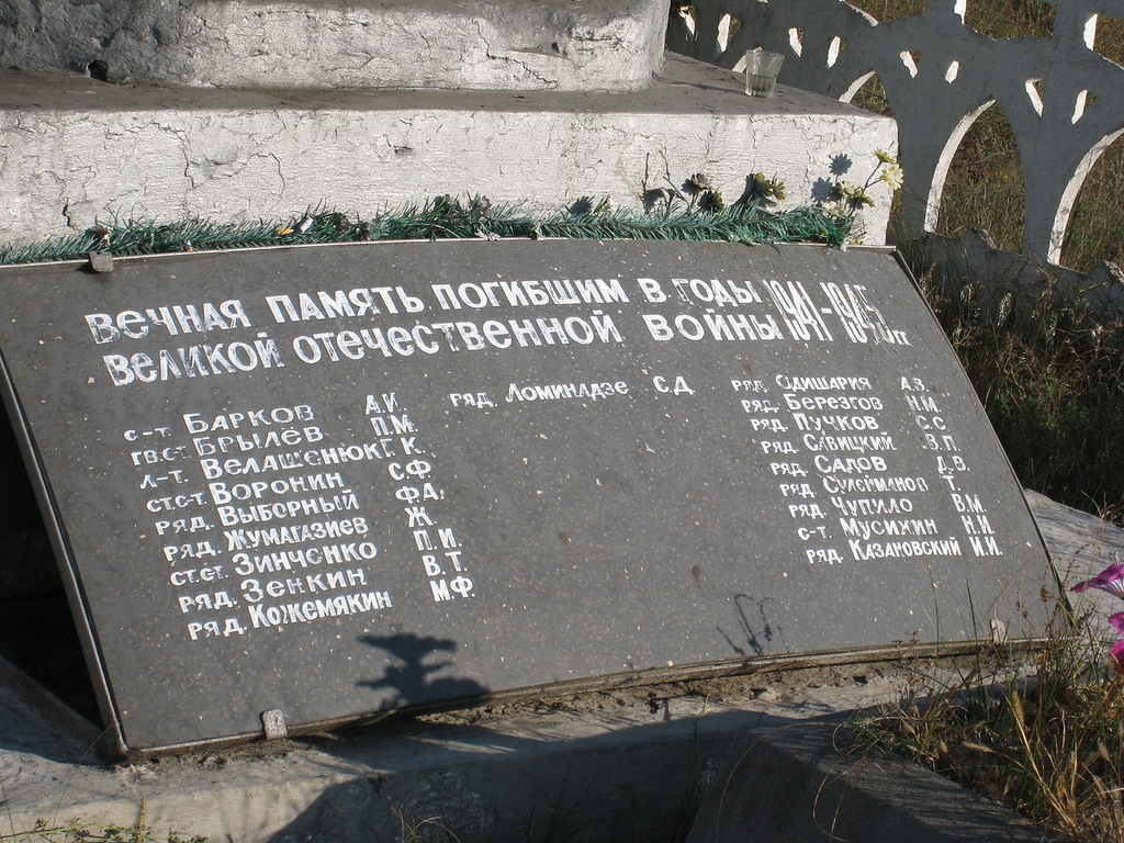 Братская могила в с. Брусовка Краснолиманского района
