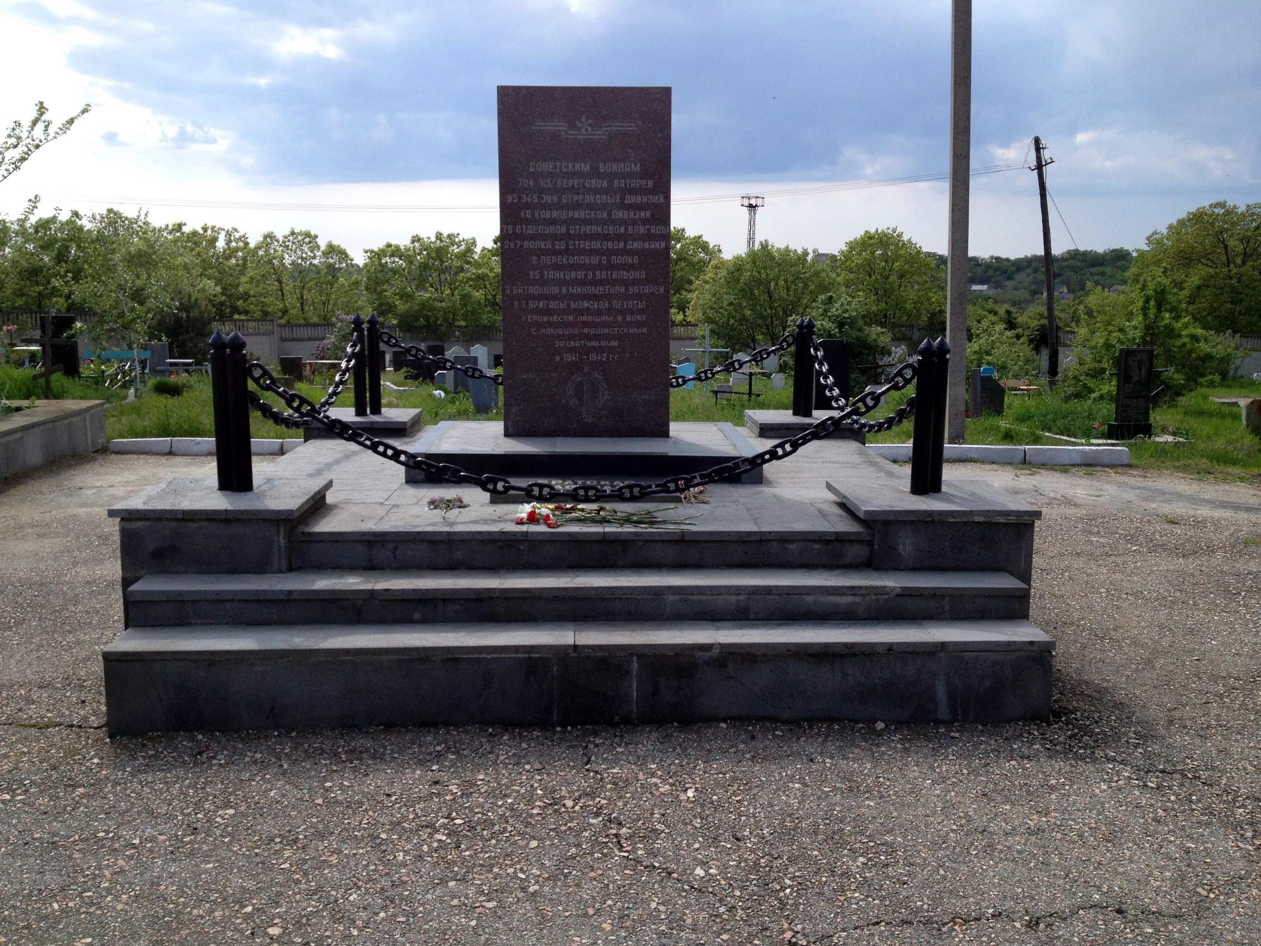 Мекензиевы горы, 1 кордон, городское кладбище, воинское захоронение