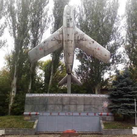 Памятник заводчанам у проходной Новгородского машиностроительного завода