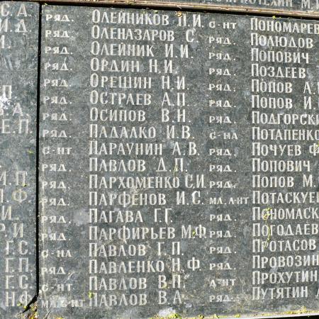 Братская могила в с. Малый Букрин Мироновского района