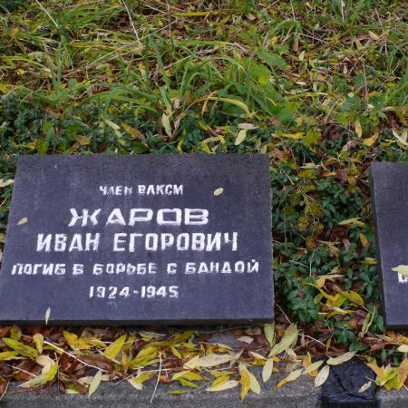 Могила Героя Советского Союза Василия Андрейченко в Парке Славы г. Чернобыль