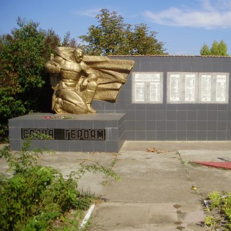 Памятник жителям с.Бритовка и с.Папушой (ныне с. Переможное) погибшим на войне