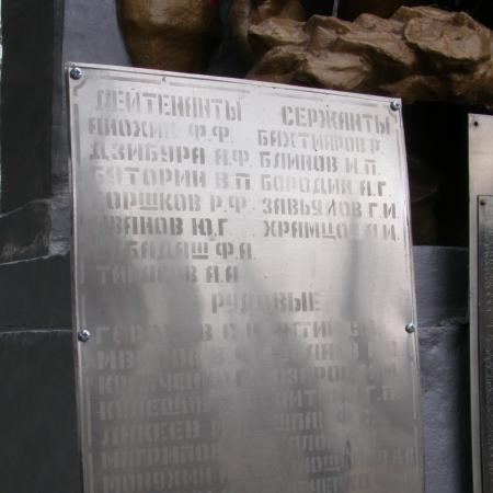 Братская могила в с. Богатыревка Вольнянского района