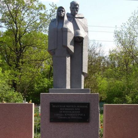 Братская Могила на Коксохимовском кладбище