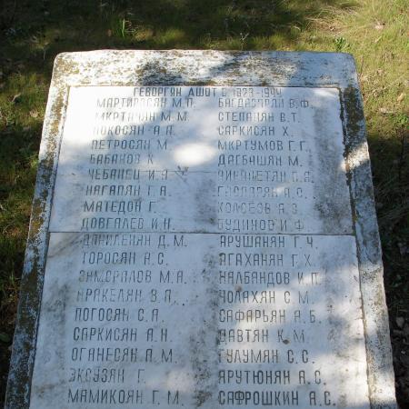 Братское кладбище Воинов 89 Стрелковой Дивизии