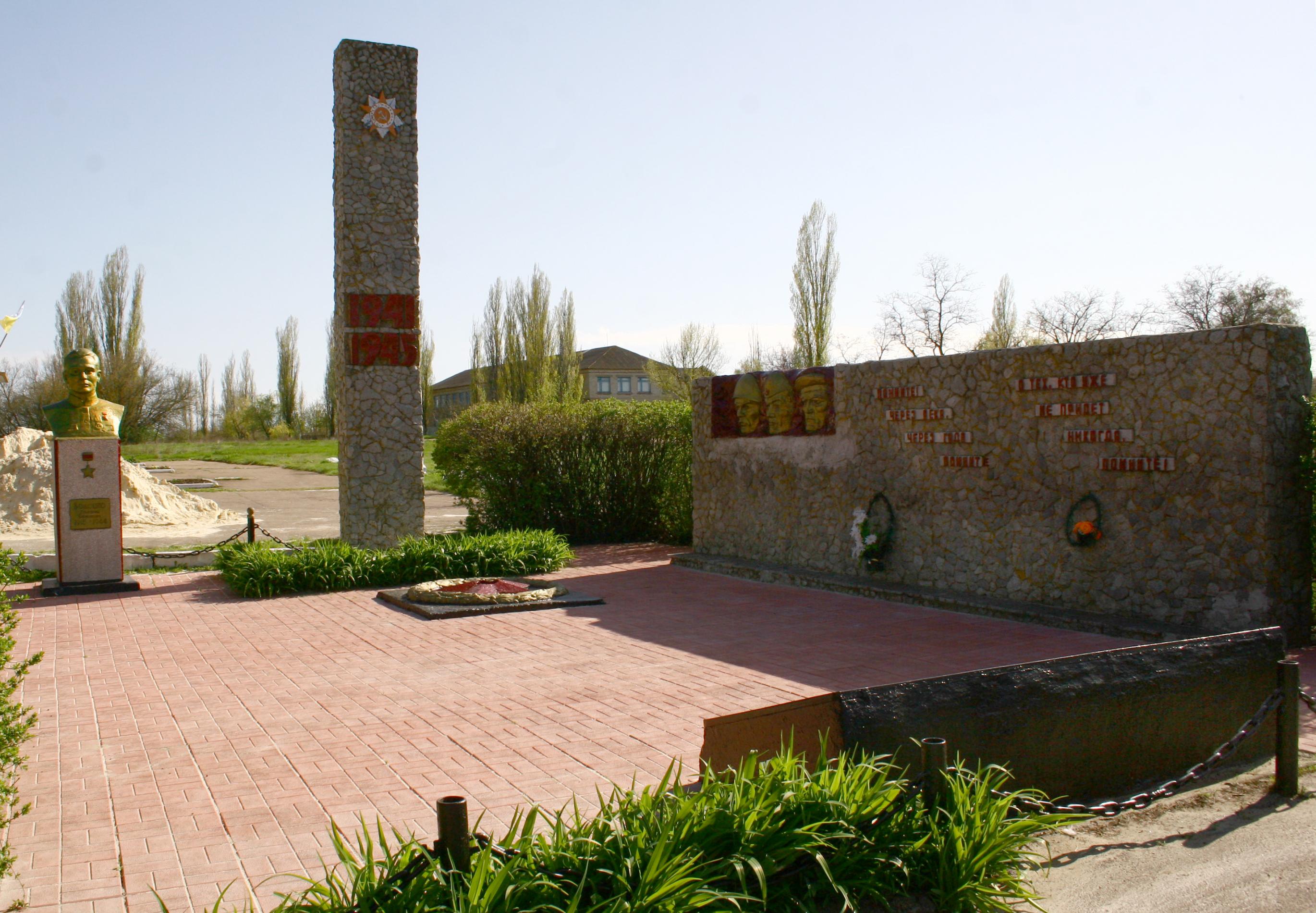 Братская могила в с. Панфиловка Черниговского района 