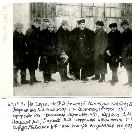 В с. Брониславка Людвипольского района Ровенской области. Декабрь 1943 года