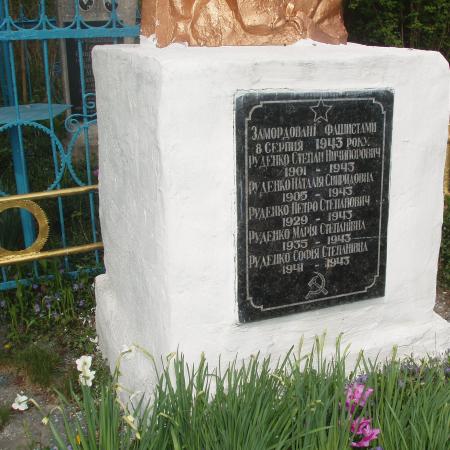 Могила партизанской семьи в с. Черкас Белоцерковского района