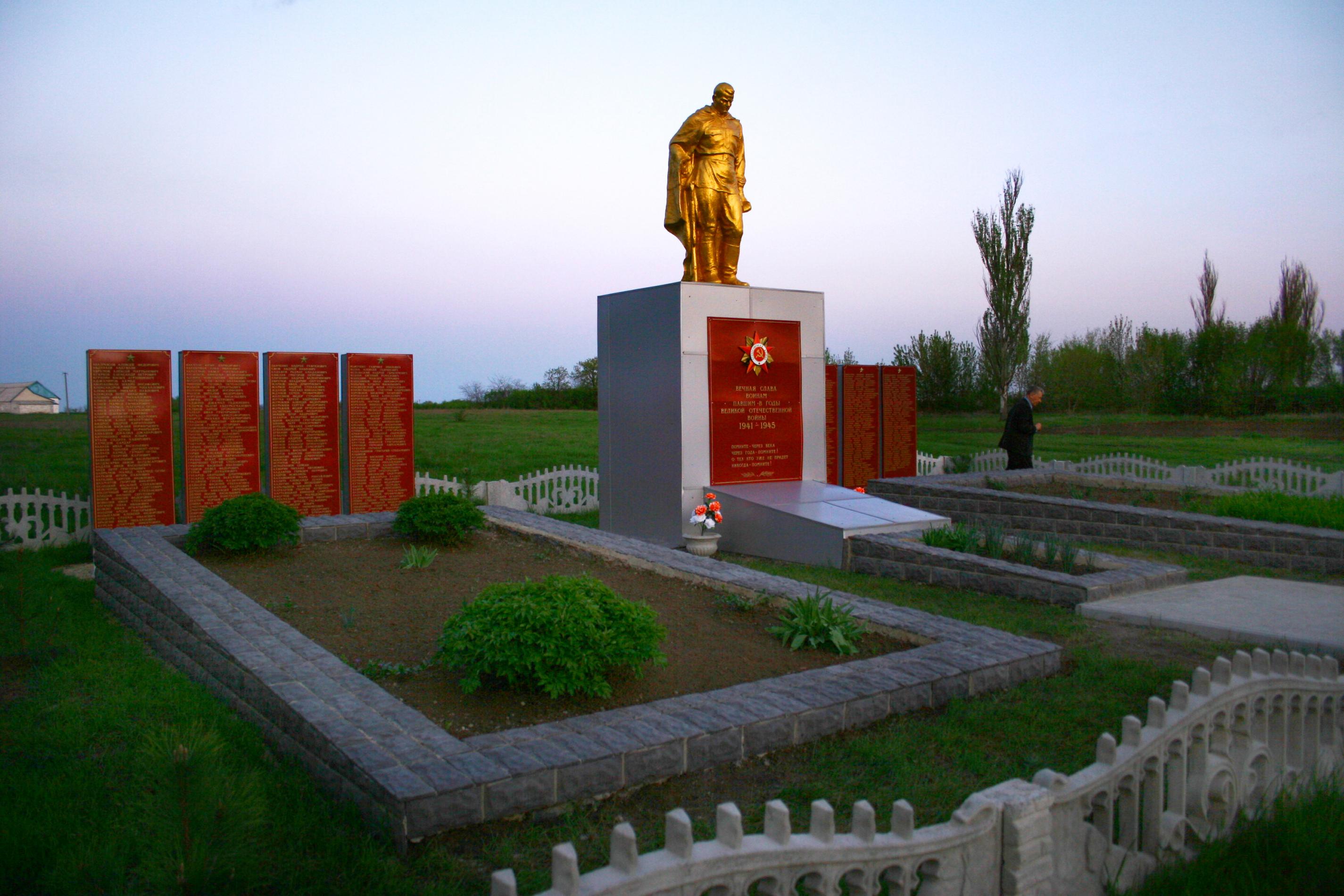 Братская могила в с. Сладкая Балка Токмакского района 