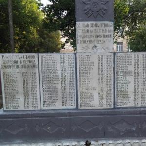 Памятник односельчанам в с. Стайки Кагарлыкского района