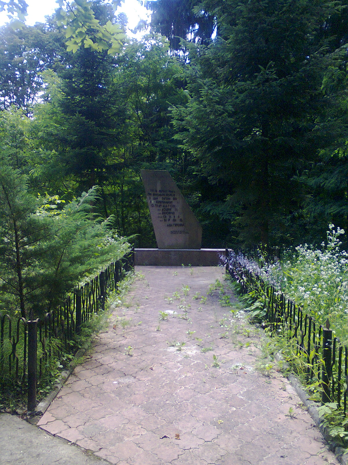 Памятник экипажу Ил-4 ГСС Ивана Даценко в пгт Брюховичи