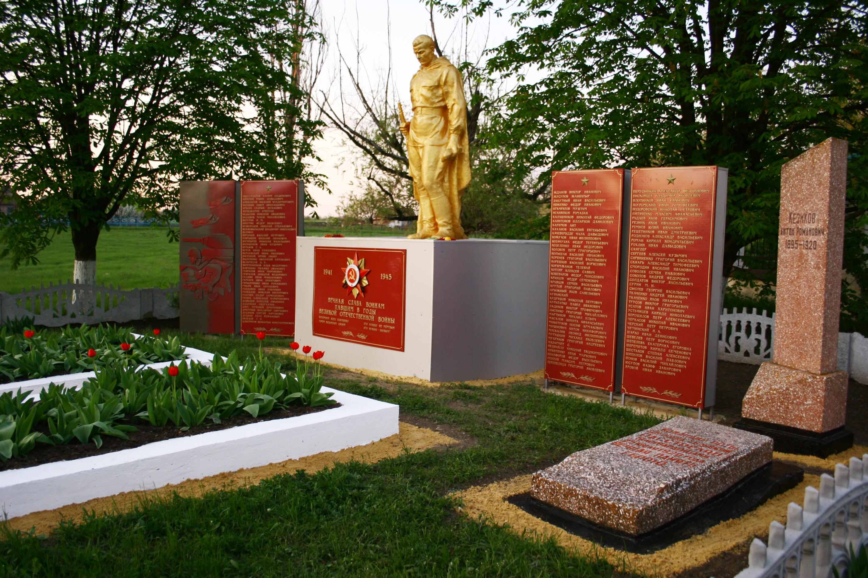 Братская могила в с. Новопрокоповка Токмакского района 
