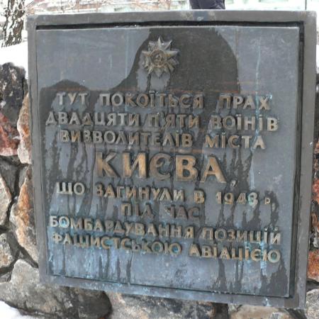 Братская могила по ул. Уборевича