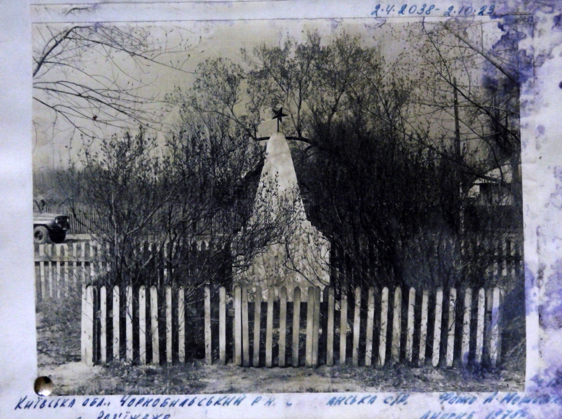 Братская могила в с. Разъезжее Чернобыльского района 