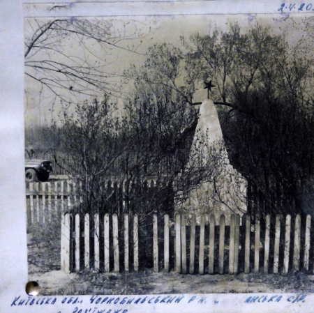 Братская могила в с. Разъезжее Чернобыльского района 