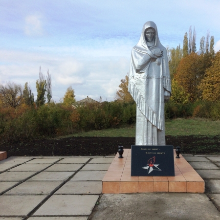Братская могила в центре пгт Святогоровка Добропольского района