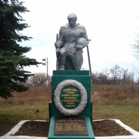 Братская могила на ул. 301-й Донецкой дивизии в пгт Сердитое