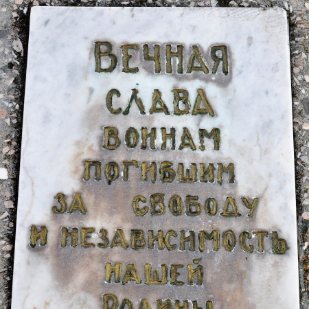 Памятник односельчанам в с. Сновянка Черниговского района