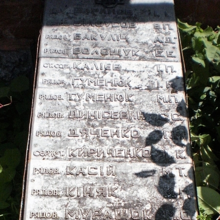 Братская могила в с. Брошнев Рожнятинского района