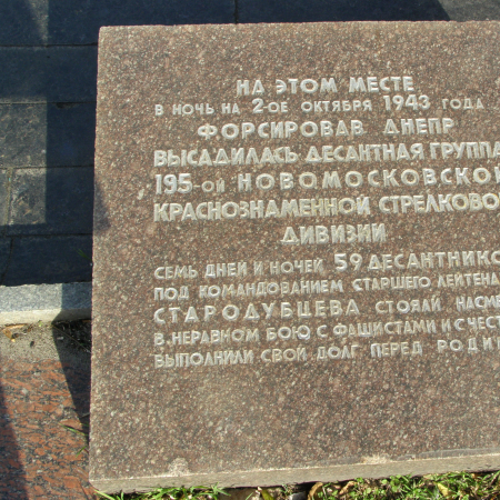 Памятник на пл. Десантников