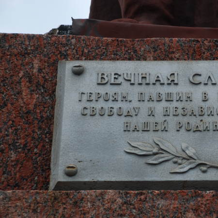 Братская могила в с. Великая Северинка Кропивницкого района