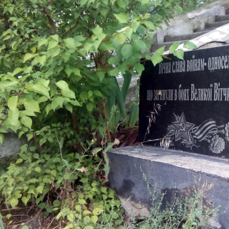 Мемориал погибшим односельчанам-красноармейцам в с. Буда-Макеевка 