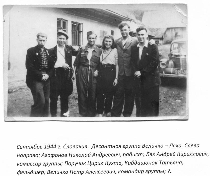 Группа Величко, 1944 г.