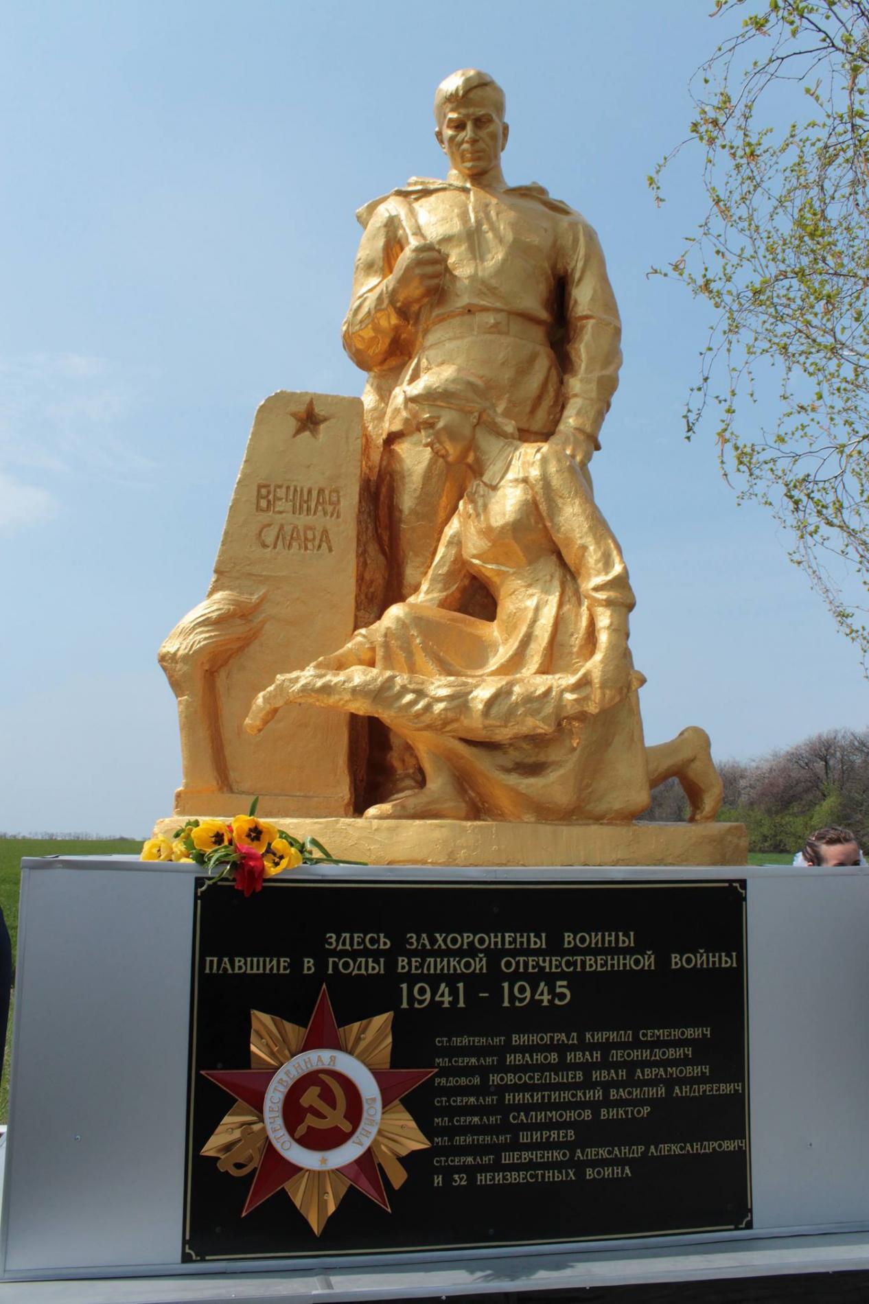 Братская могила в с. Решетиловское Пологовского района