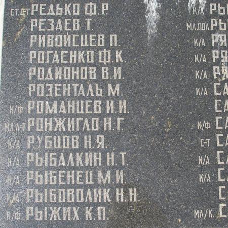 Братское кладбище защитников Севастополя 1941-1944 гг., ул. Пожарова, городское кладбище