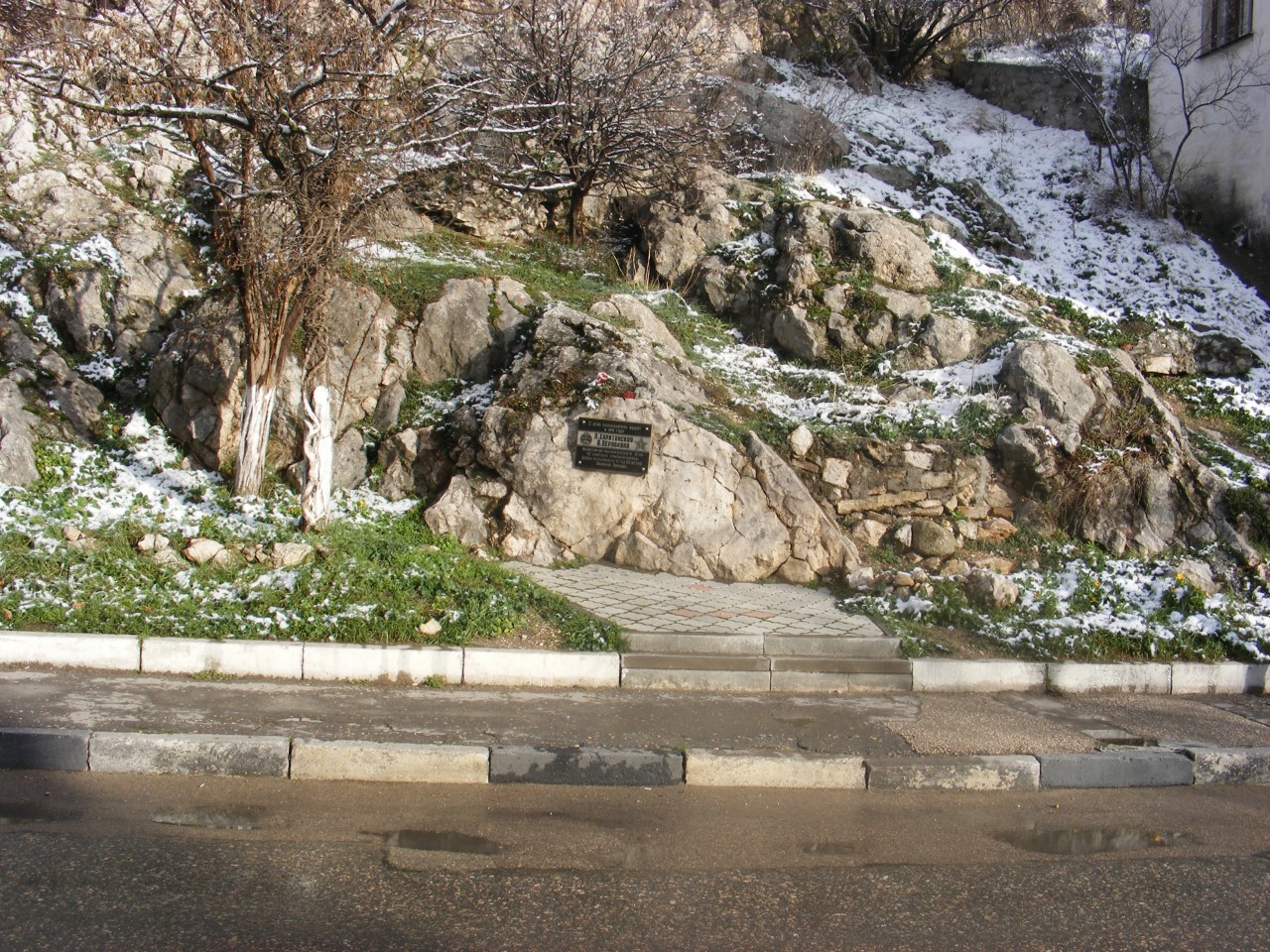 Памятная доска