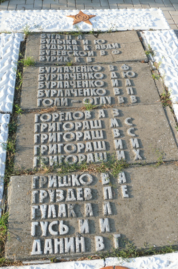 Первомайский район, с. Урзуф