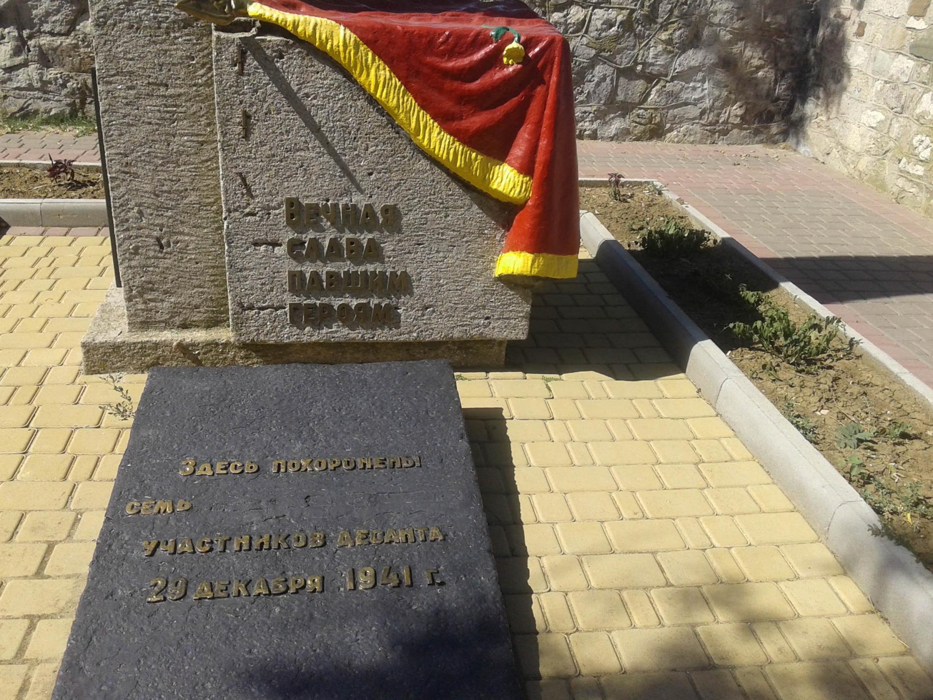 г. Митридат (Башня Св. Фомы), братское воинское захоронение