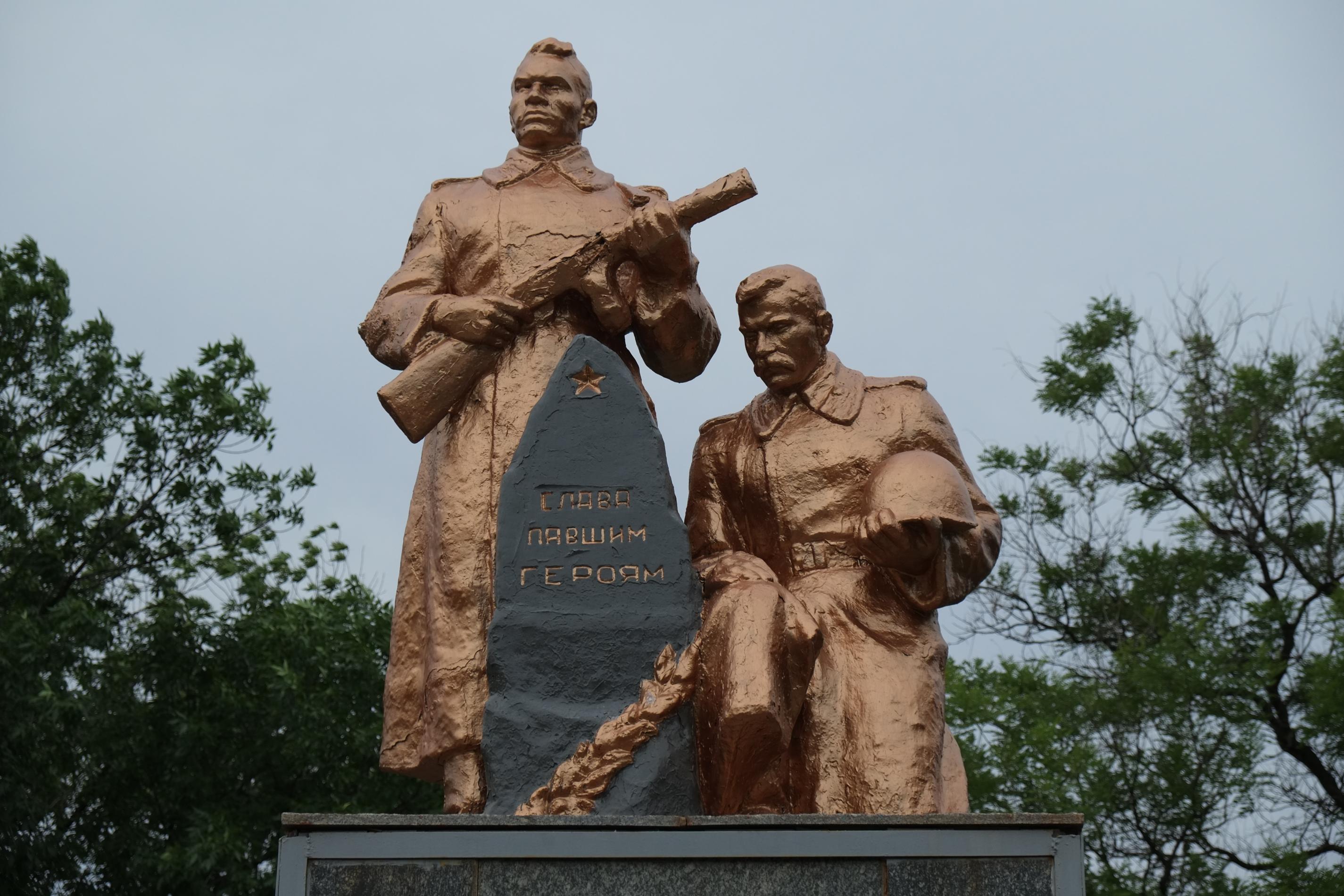 Братская могила в г. Геническ