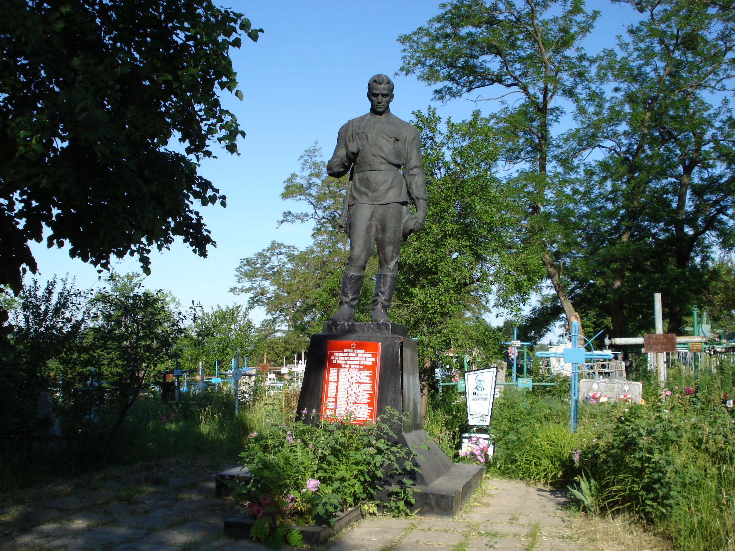 Братская могила на кладбище с. Балаклея Смелянского района