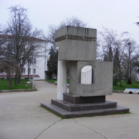 Памятник восстановителям города