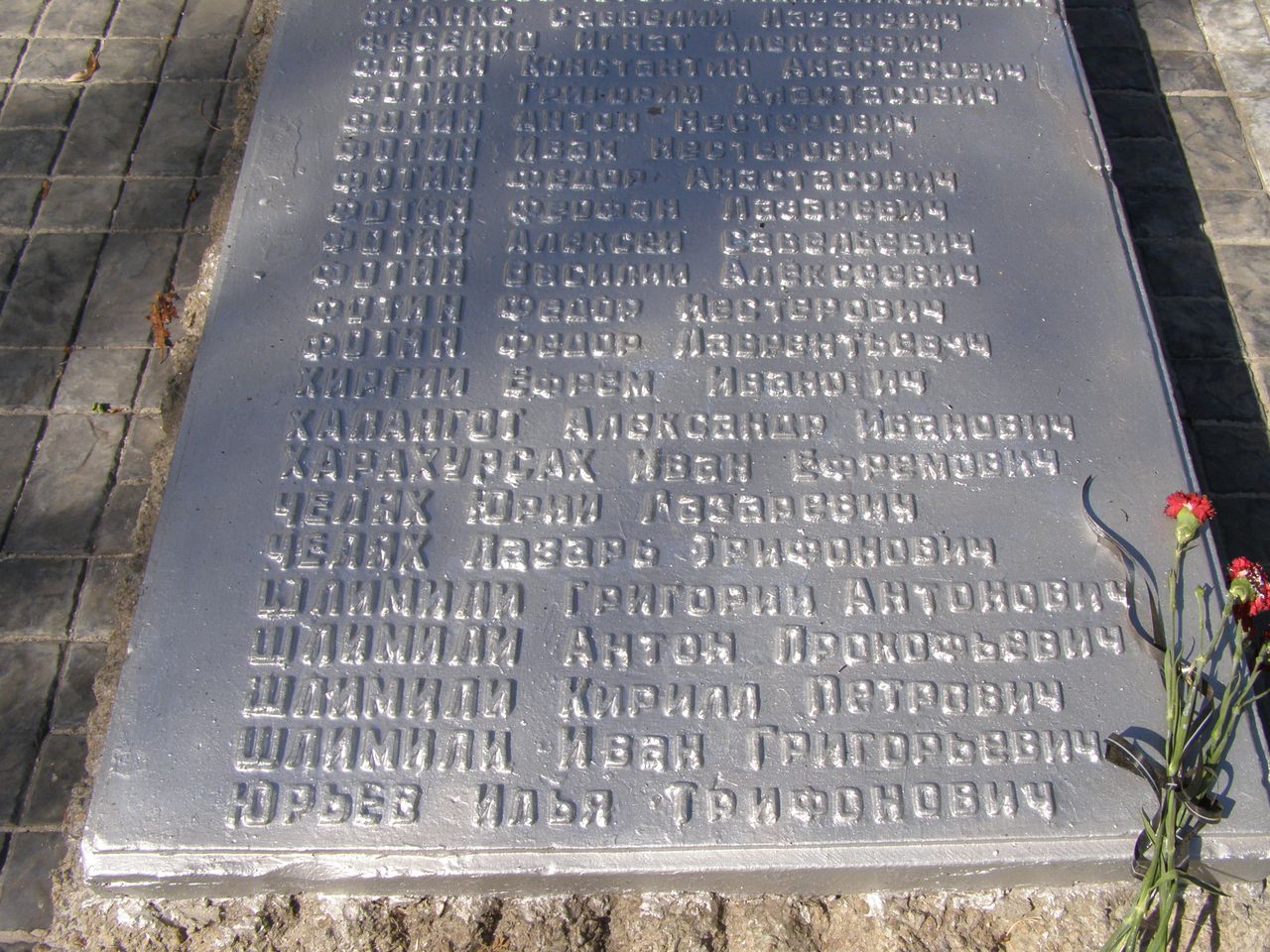 Братская могила в с. Константинополь Великоновоселковского района